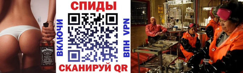 АМФЕТАМИН 97%  Новосокольники 