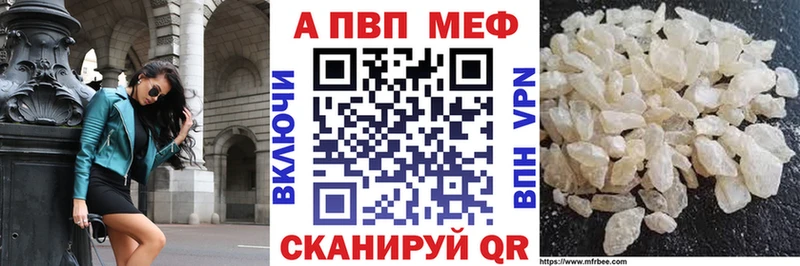 A PVP кристаллы  гидра как войти  Новосокольники  купить  сайты 