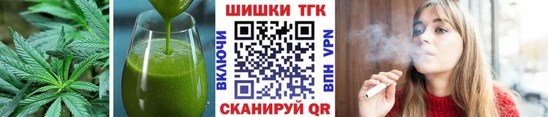 гидра ссылка  Новосокольники  Еда ТГК марихуана 