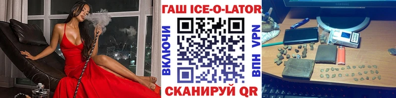 Гашиш hashish Новосокольники