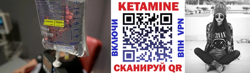 где найти наркотики  маркетплейс клад  Кетамин ketamine  Новосокольники 