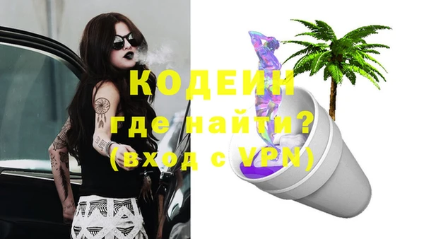 мескалин Верхний Тагил