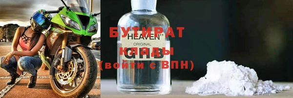 мескалин Верхний Тагил