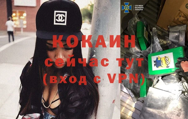 мескалин Верхний Тагил