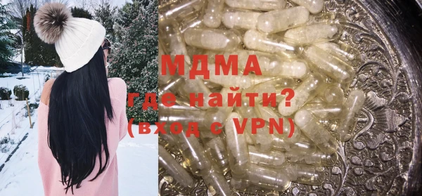 героин Верхнеуральск