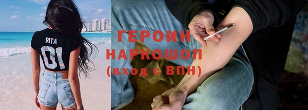 мескалин Верхний Тагил