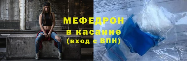 мескалин Верхний Тагил