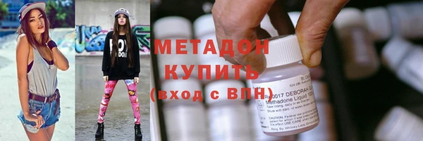 мескалин Верхний Тагил