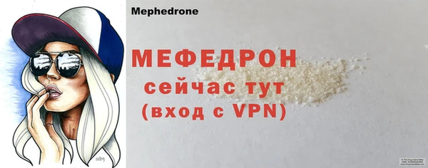 мескалин Верхний Тагил
