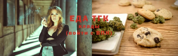 мескалин Верхний Тагил