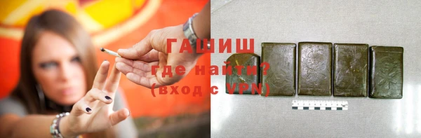 героин Верхнеуральск