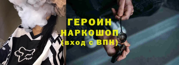 мескалин Верхний Тагил