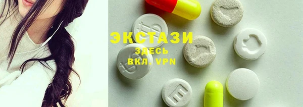 мескалин Верхний Тагил
