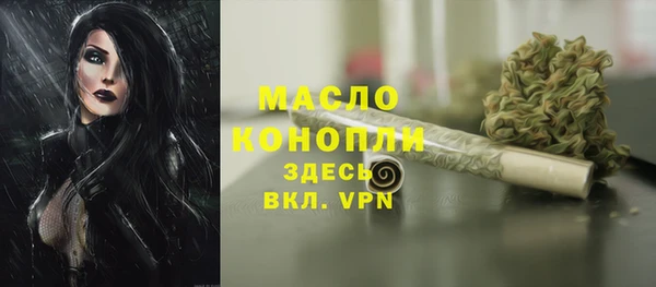 прущая мука Бугульма
