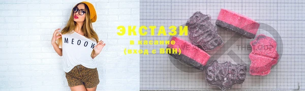 прущие грибы Верея