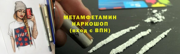мескалин Верхний Тагил