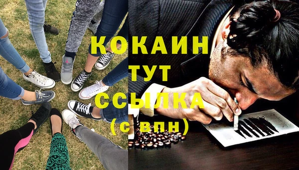 героин Верхнеуральск