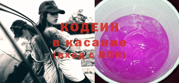 мескалин Верхний Тагил