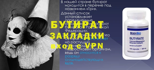 мескалин Верхний Тагил