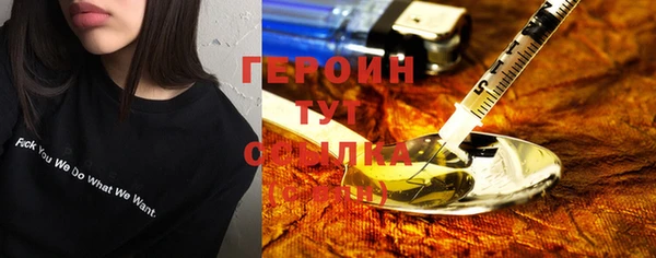 прущие грибы Верея