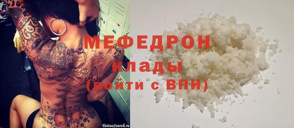 прущие грибы Верея