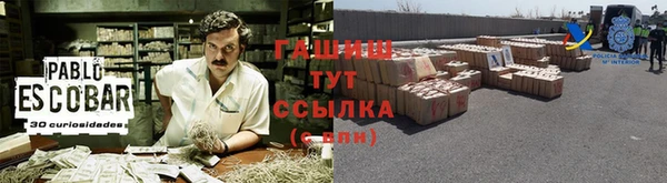 героин Верхнеуральск