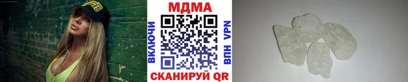 мега ONION  Новосокольники  MDMA Molly 
