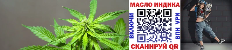 Дистиллят ТГК вейп  как найти   Новосокольники 